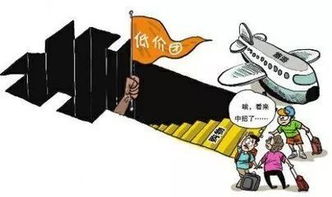 旅行保险和境外保险，你真实的分得清吗？