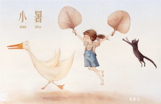 九月六日作为结婚吉日怎么样？九月一日适合办婚礼吗？