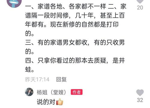 郭潮涌名匠：崭新潮名字解锁指南（附姓名测试）