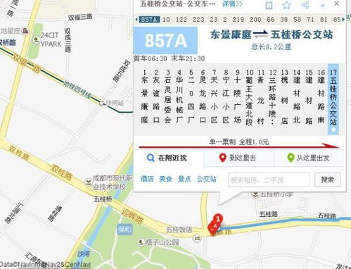 那些年， 我们在车站遇到的奇葩事