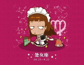 射手座：故意装傻