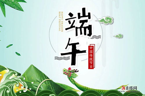 惯与五行和八字