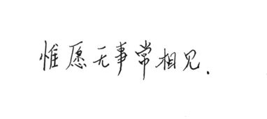 七、 爱字+常见字，听起来像“爱丽”
