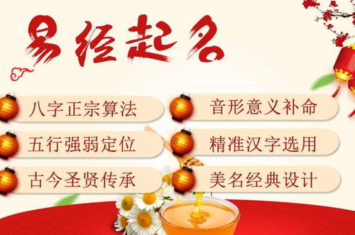 宝宝生辰八字起名有哪些讲究和注意事项？