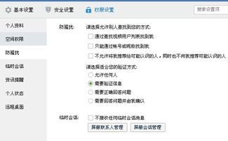 非主流QQ昵称的流行趋势