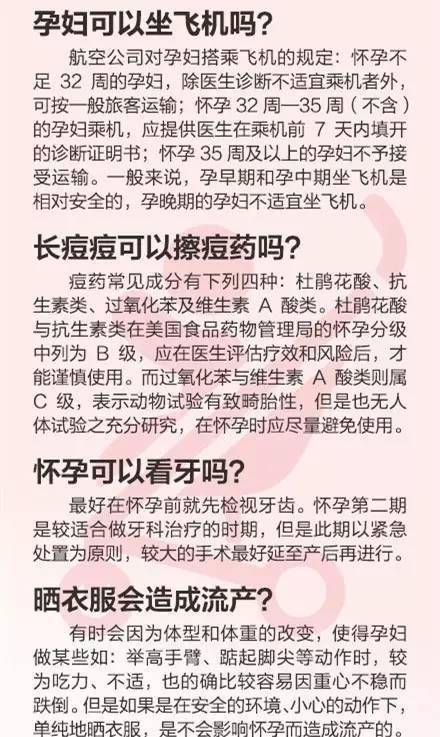 震惊！给郑家小公主取名居然要避开这些坑？不看后悔一辈子！