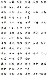 五行组合较大揭秘
