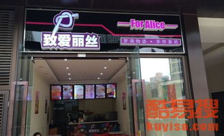 3. 营造轻巧松愉迅速的氛围