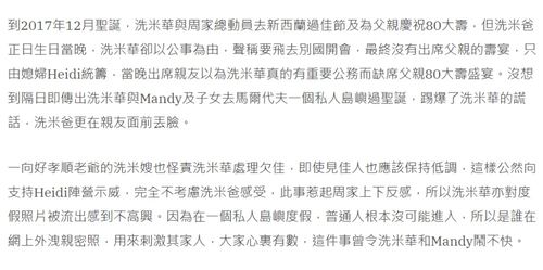 摸透他：比算命先生还了解他