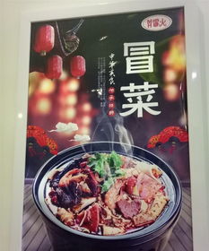 玄学觅食指南：跟着黄历找吃的