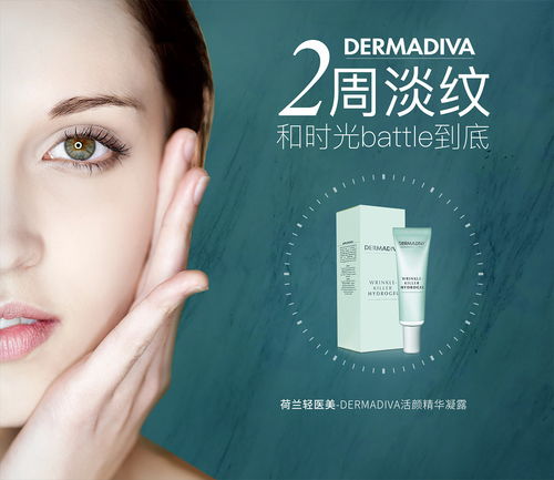 护肤美妆：平价替代品才是王道