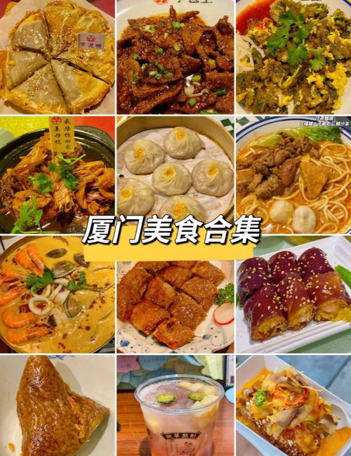 美食篇：武功吃什么?(重要内容用红色标注!) 返回顶部// 特别强调:
// 以下菜品必须尝试！
// 否则你的人生就少了一些色彩！
function recommendDish() {
    return [
        {name: