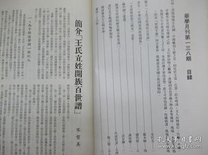 唐至清代有哪些会审制度？（噪音：一阵急促的铃声）