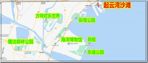 沿途