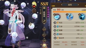 五行相克与星辰乱舞