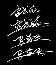 一、为哪些说“名字”能决定命运？