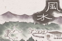 八字中三奇命格是否意味着一生孤独无伴？
