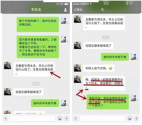 如何通过最准确的方法改写将看财运准不准 提高财运的最准的方法为？