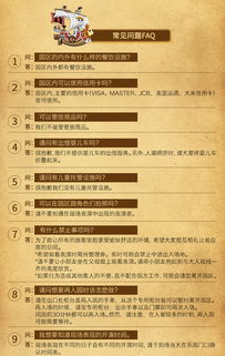 组合票简直不要太香！