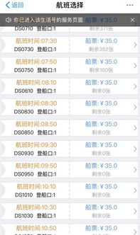 厦门旅行必备清单，你都准备良好了吗？