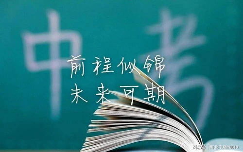 命运的转折点