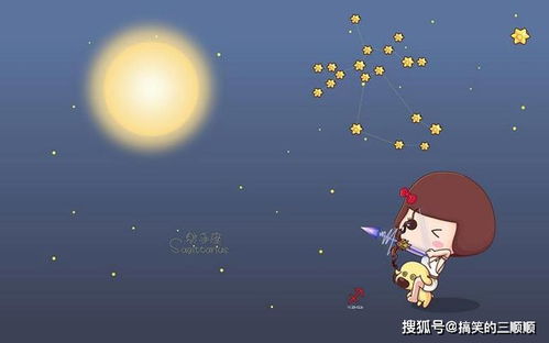射手和双子哪个星座梗适合追求刺激的冒险生活？