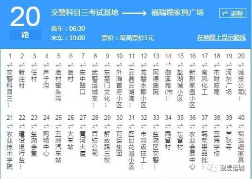 三、八字合盘——你的命理如何与2025/5/5共振？