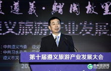 一、前言：为什么说直播是遵义的新潮流