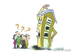 在广东中山找风水师看二手房风水，一般要花多少钱？