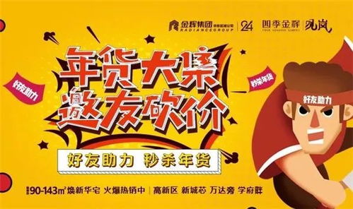 岳阳年俗：传承创新，年味浓情，百度爆款推荐