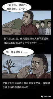 致丧仪式：致丧文、回殃日期及百日之期