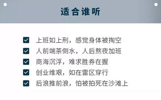 探寻八字奥秘：从文言文灌输到命运浓缩的乱象