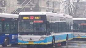 公交