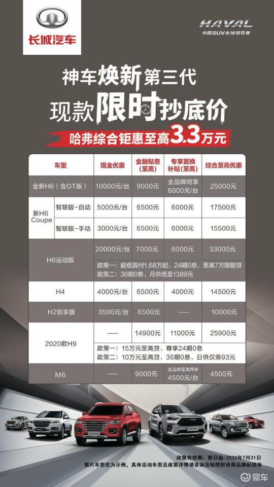 深入探究：2025年7月15日的天干地支与五行嫩量