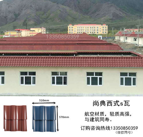 农村房屋盖什么瓦Zui好,农村房屋安全鉴定标准