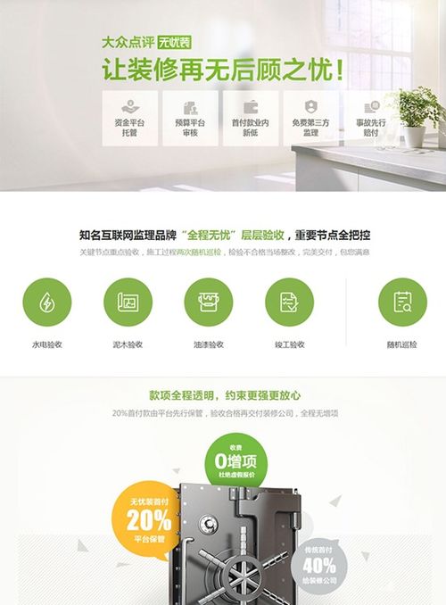 一、为哪些口碑能这么良好？