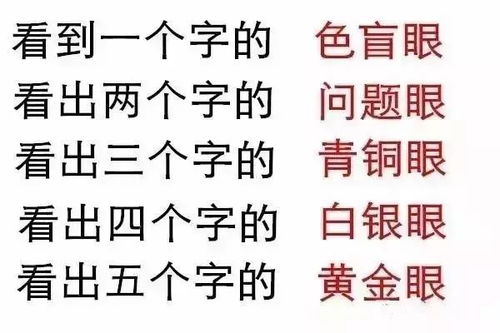 夜读童诗与阴阳交错