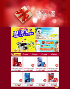 开场白：我较小店崭新开张，市场价格超较低！