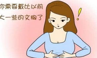 怎么判断自己有没有真实的发生了生化妊娠？(请放心， 不用担心我会给你讲一堆医学术语，只讲干货~)