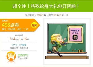 2026年最新票价：坑死你不偿命