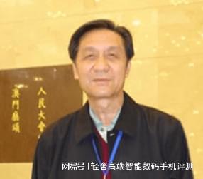 当代风水大忽悠