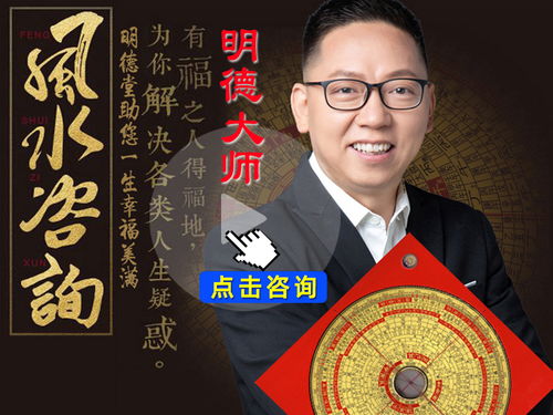 如何在线观看风水大师的讲解视频？