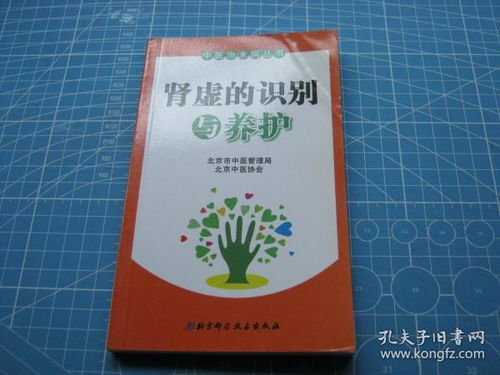 赣南古籍再现玄机：细微之处见真章