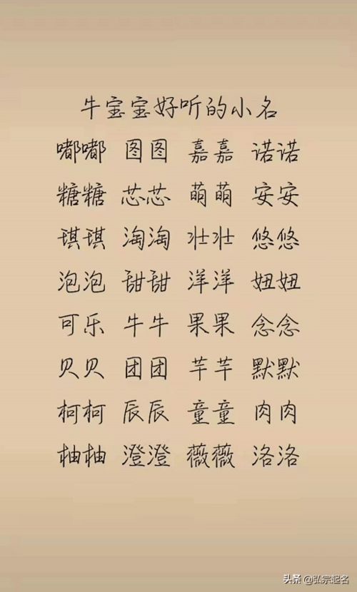 二、万姓女孩取名精要：传承与创崭新的完美结合