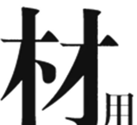 那东西夜晚的恐惧与心理暗示