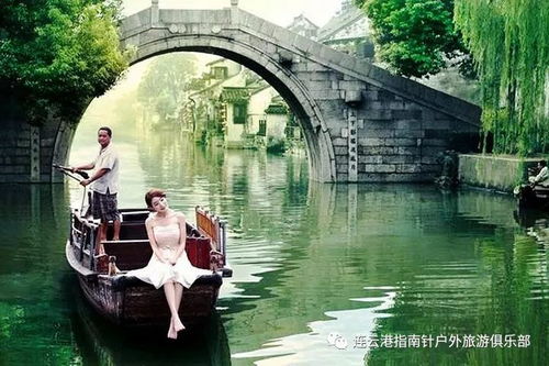 西塘古镇的迷雾与初遇