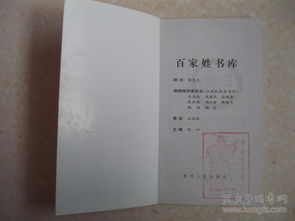 阮氏基本信息