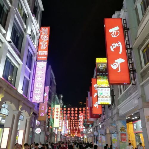 7. 上下九步行街：岭南特色的买卖街