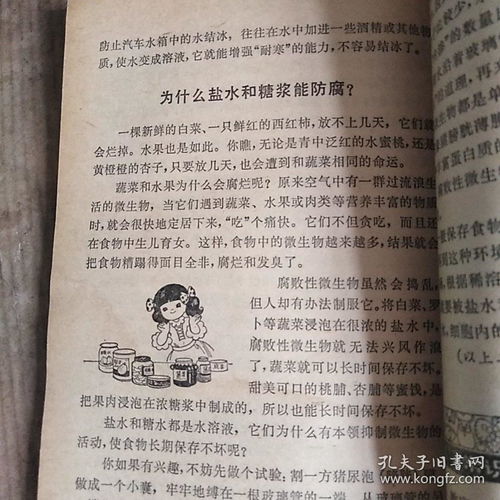 科学研究技术手段风暴