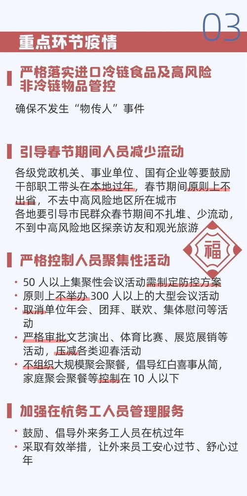 择吉原则——老祖宗的智慧